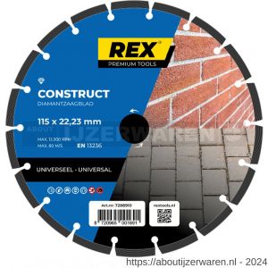 REX Construct diamantzaagblad 115 mm asgat 22.23 mm universeel - W40841274 - afbeelding 1